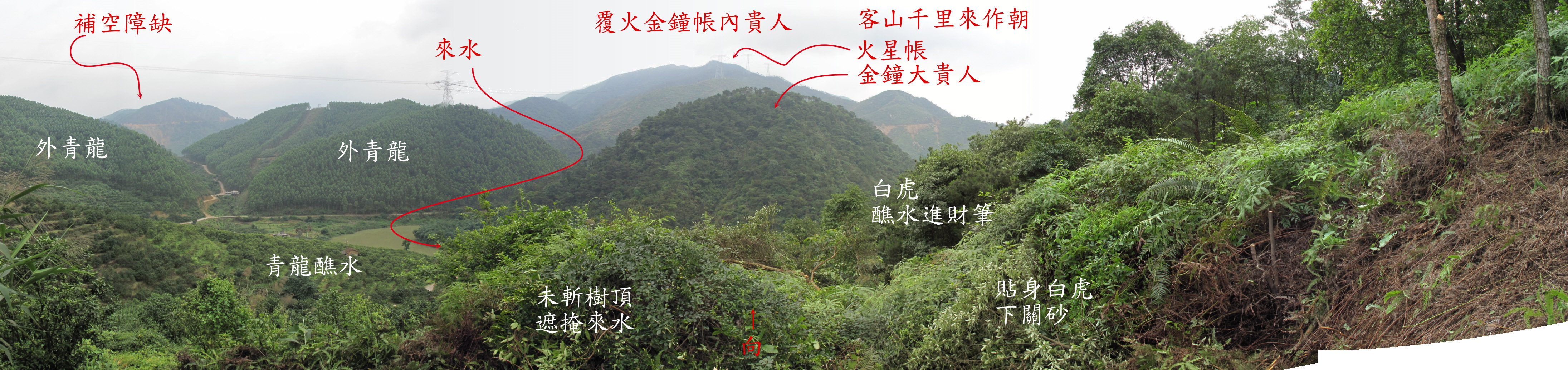 覆火金鐘帳內貴人